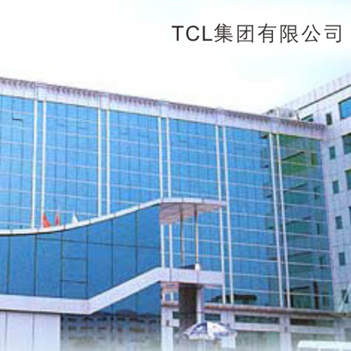 TCL集團有限公司