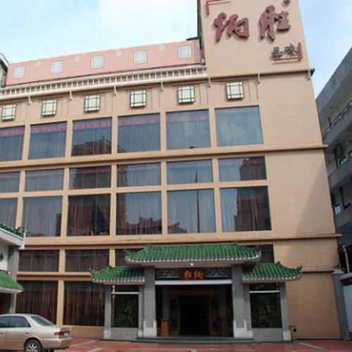 Guangzhou Bingsheng Restaurant Group