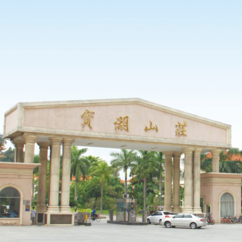 Huangjiang Baohu Villa